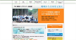 Desktop Screenshot of kentop.org